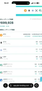 Day35 PBR Lending BLOG SAFE 資産画面