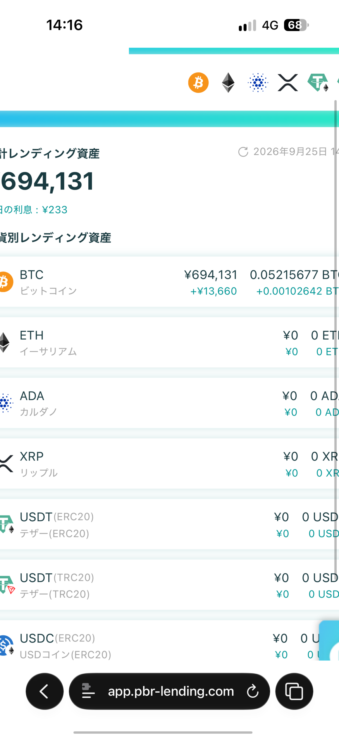Day38 PBR Lending 資産記録