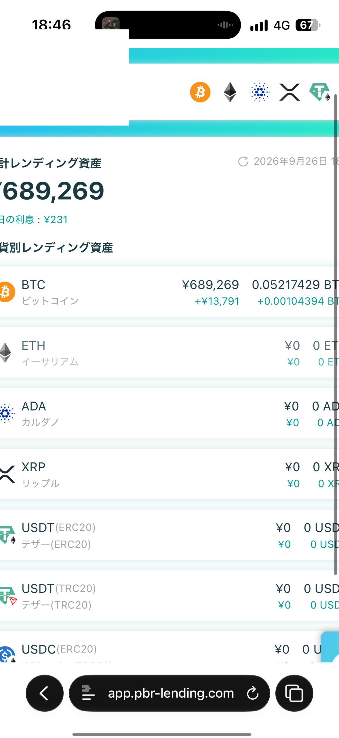 Day39 PBR Lending 資産記録
