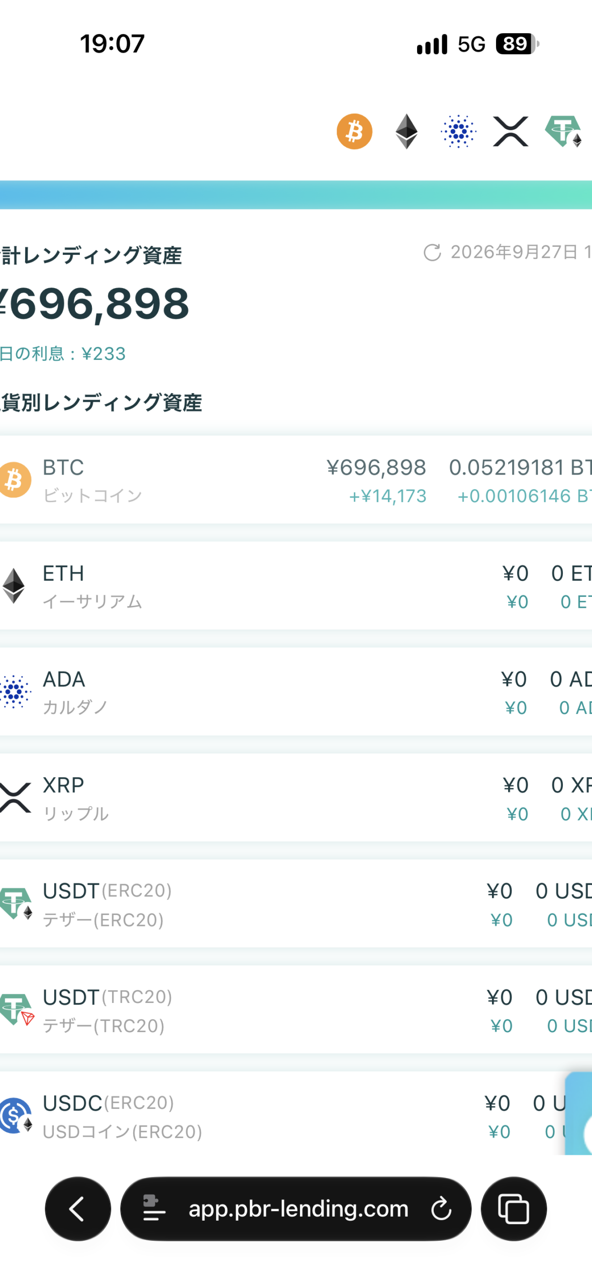 Day40 PBR Lending 資産記録