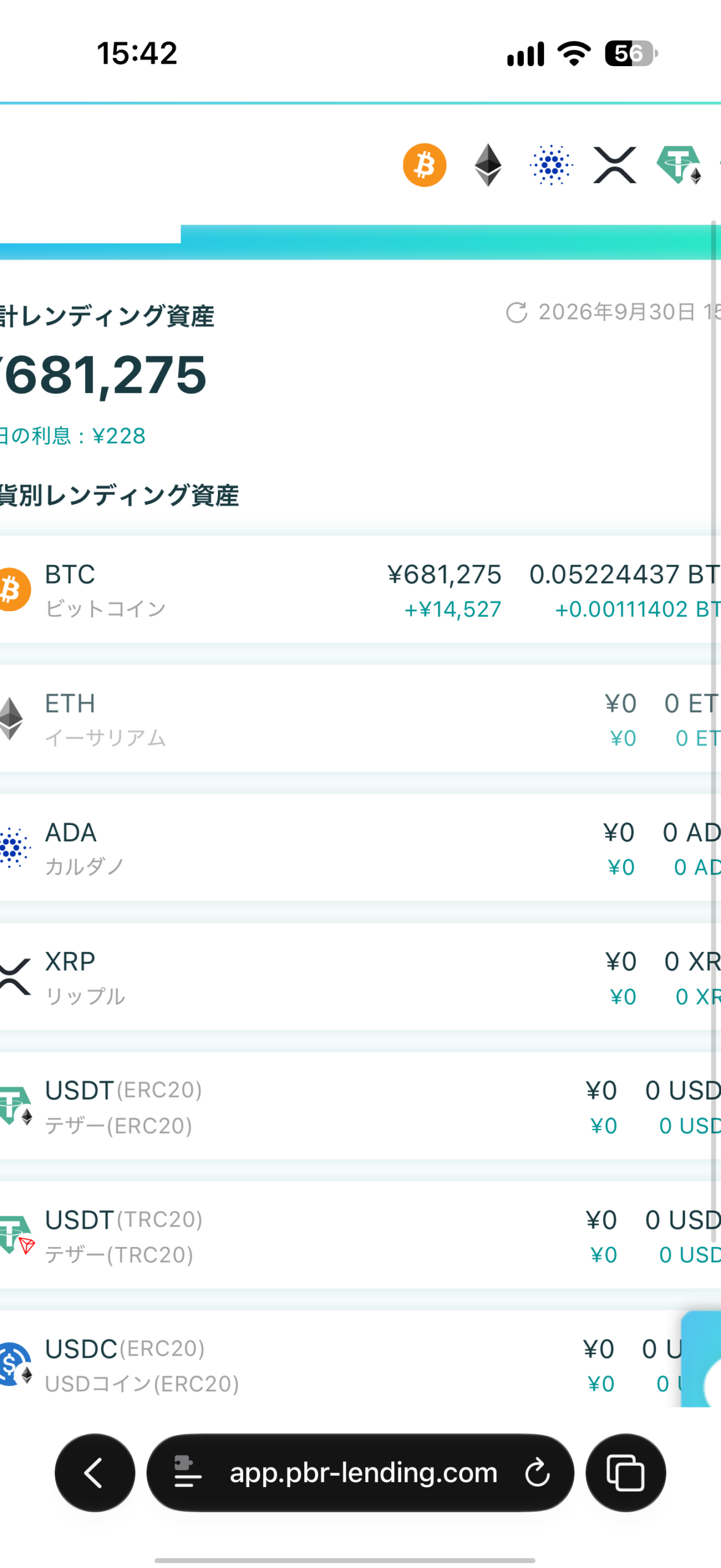 Day43 PBR Lending